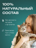 Ликвидатор запахов для лотков (350 мл)