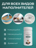 Ликвидатор запахов для лотков (350 мл)