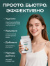 Ликвидатор запахов для лотков (1200 мл)