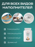Ликвидатор запахов для лотков (1200 мл)